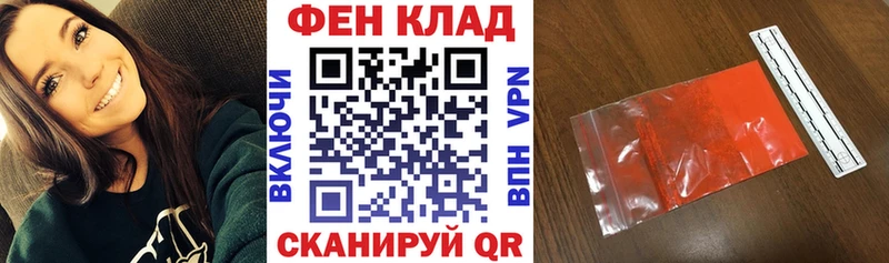 как найти   Североуральск  АМФЕТАМИН 97% 