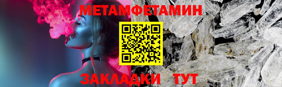 Амфетамин 98% Североуральск