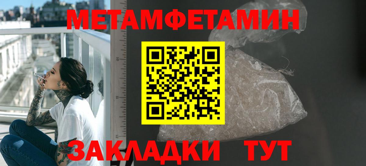 Amphetamine  Вход с VPN  Североуральск  Amphetamine Розовый 