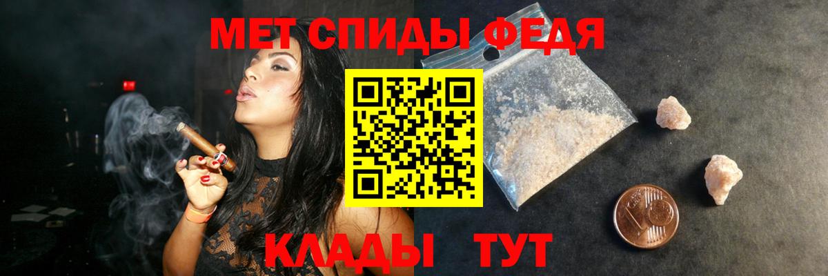 Amphetamine Розовый  Амфетамин  Североуральск 