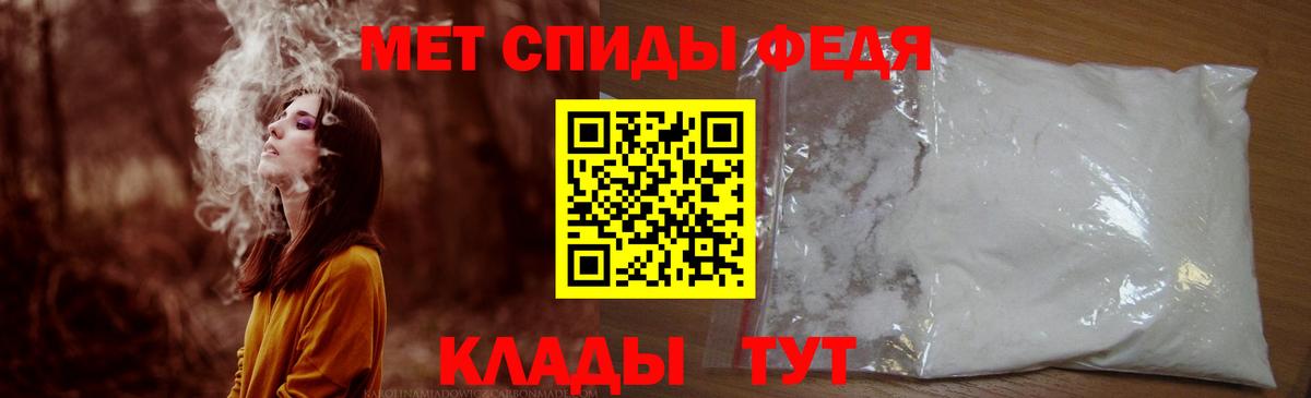 АМФЕТАМИН Premium Североуральск