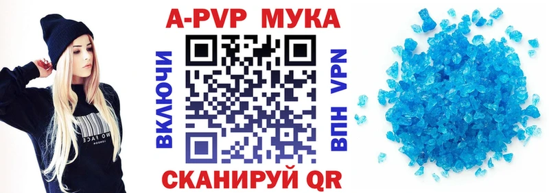 МЕГА маркетплейс  Североуральск  APVP крисы CK  где продают наркотики 