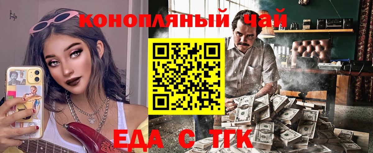 Canna-Cookies конопля  Вход с VPN  Североуральск 
