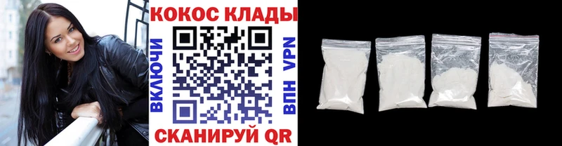 мега зеркало Североуральск КОКАИН FishScale
