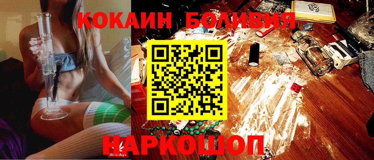 Cocaine Fish Scale Североуральск