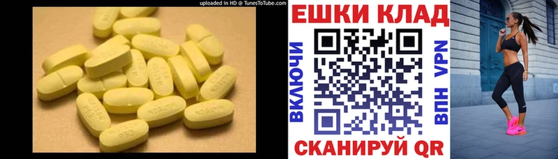 ЭКСТАЗИ таблы Североуральск