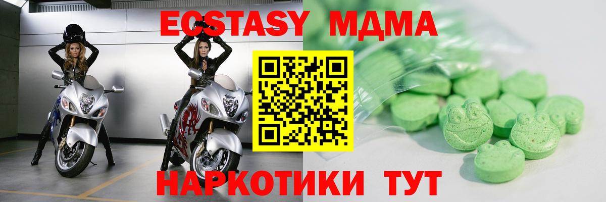 МЕФ Североуральск