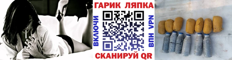 закладка  кракен сайт  Гашиш гарик  Североуральск 