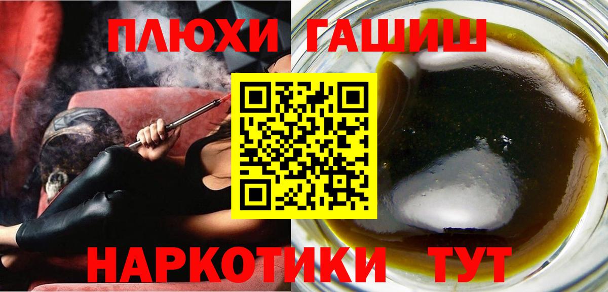 ГАШ  Кокаин  А ПВП СК кристаллы  ГАШ  Североуральск  Вход с VPN  Каннабис  Меф кристаллы 