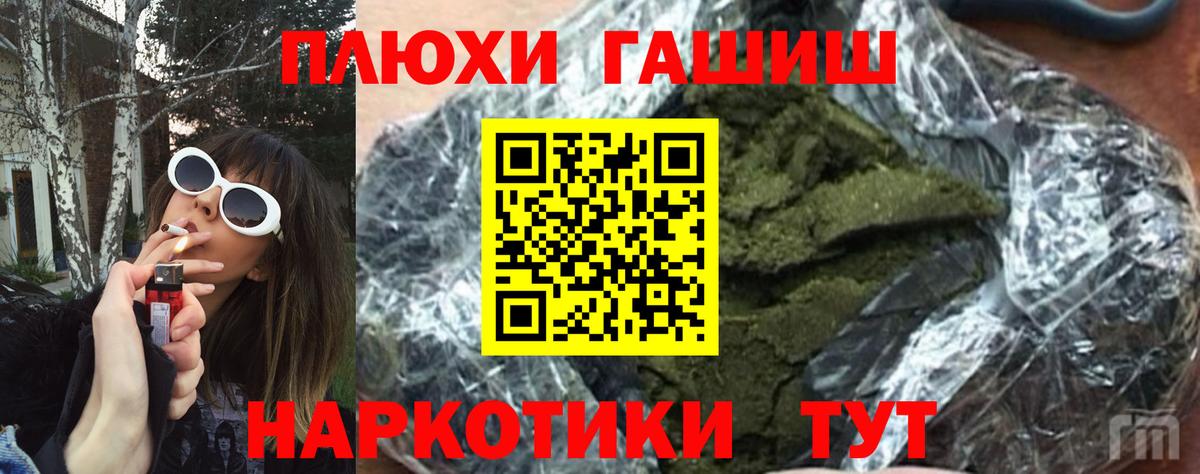 Североуральск  Гашиш гарик  ГАШИШ гарик  Вход с VPN 