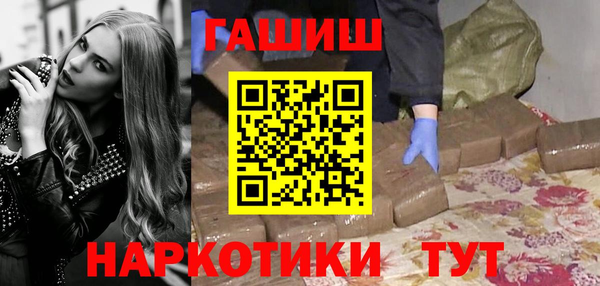 ГАШИШ гарик Североуральск