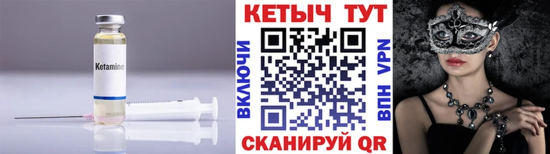 хочу наркоту  ссылка на мегу   Кетамин VHQ  Североуральск 