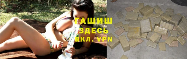 дистиллят марихуана Осташков