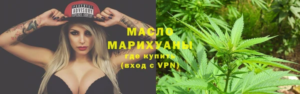 дистиллят марихуана Осташков