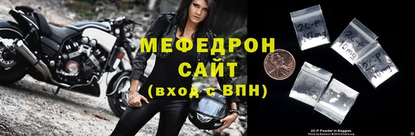 альфа пвп Осинники