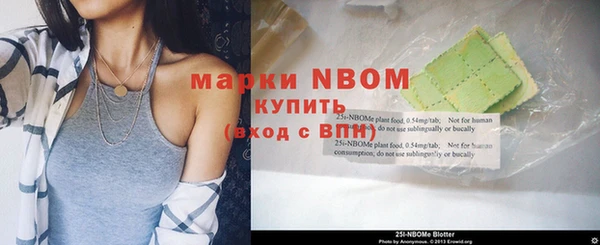мяу мяу кристалл Нягань