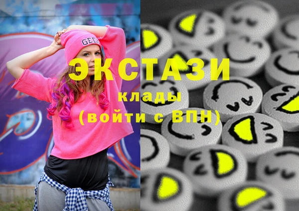 дистиллят марихуана Осташков
