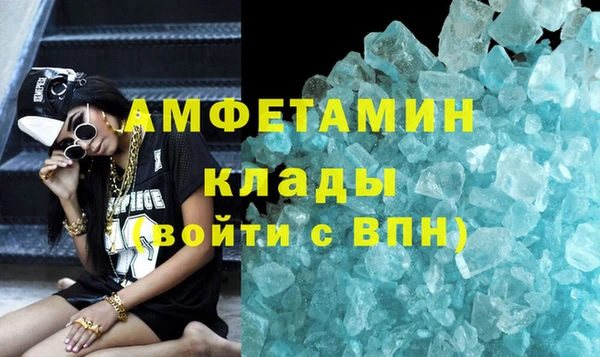 мяу мяу кристалл Нягань