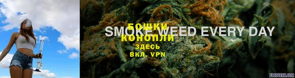 мяу мяу кристалл Нягань