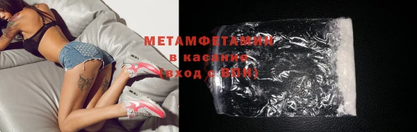 альфа пвп Осинники