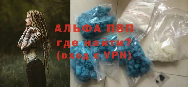 дистиллят марихуана Осташков