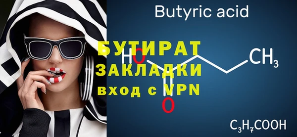 мяу мяу кристалл Нягань