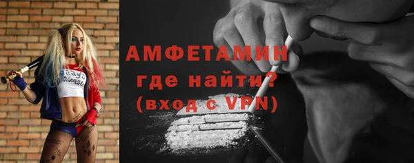 трава Верхний Тагил