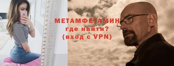 альфа пвп Осинники