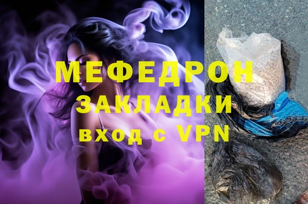 метамфетамин Остров
