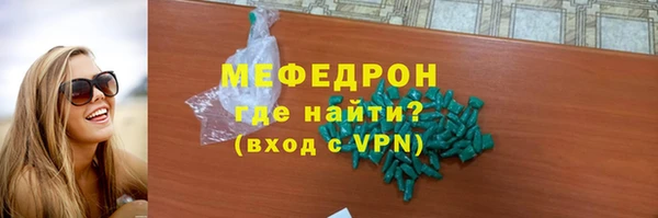 метадон Нязепетровск