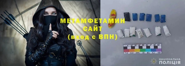 мяу мяу кристалл Нягань