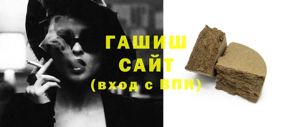 мяу мяу кристалл Нягань