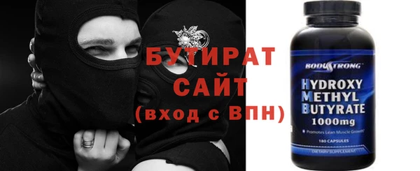 метадон Нязепетровск