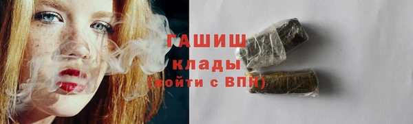альфа пвп Осинники