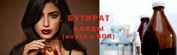 метадон Нязепетровск
