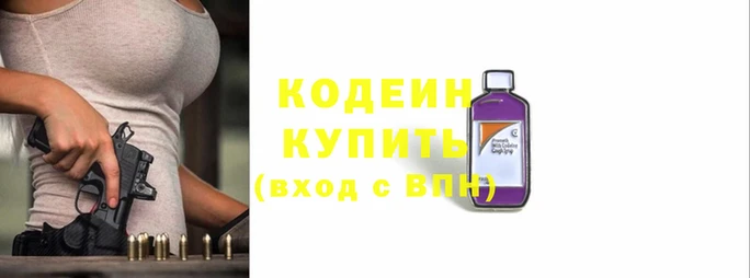 метадон Нязепетровск