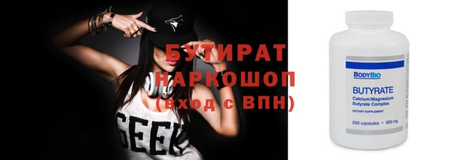 дистиллят марихуана Осташков