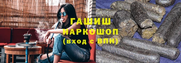 метамфетамин Остров