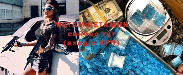 метадон Нязепетровск