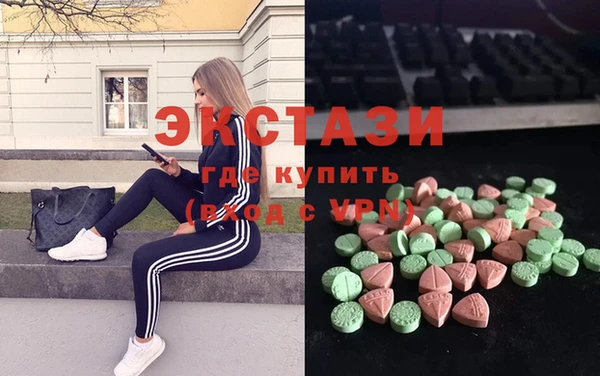 метамфетамин Остров