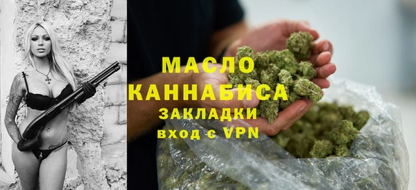 дистиллят марихуана Осташков