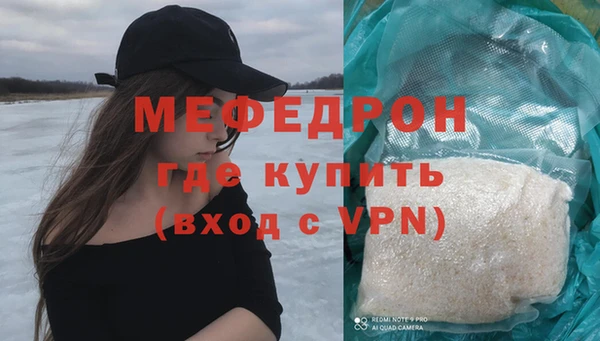 альфа пвп Осинники