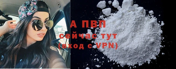 мяу мяу кристалл Нягань