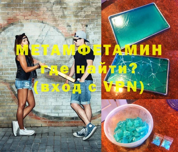 метадон Нязепетровск
