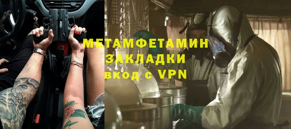 метамфетамин Остров