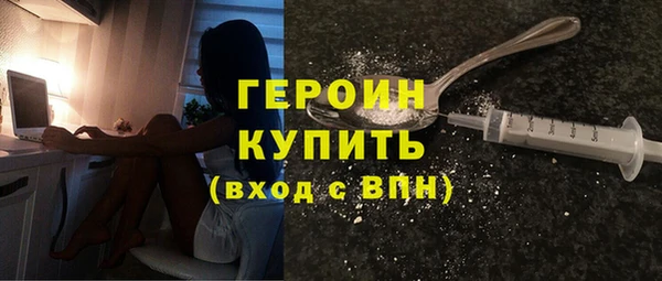 метадон Нязепетровск