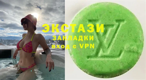 мяу мяу кристалл Нягань
