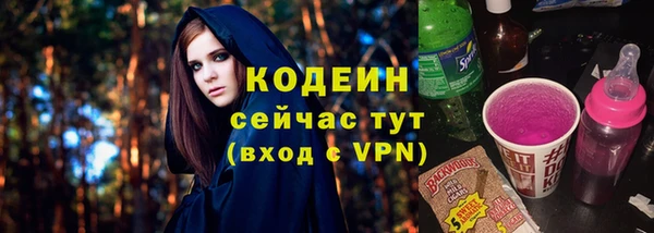мяу мяу кристалл Нягань