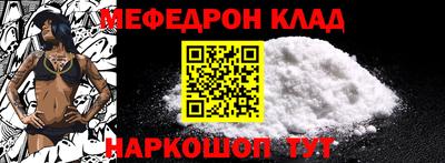 мескалин Краснодар