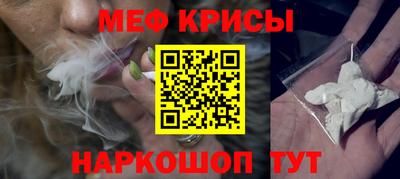 мескалин Краснодар